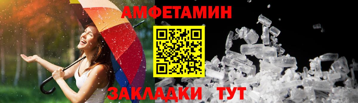 Амфетамин VHQ Людиново