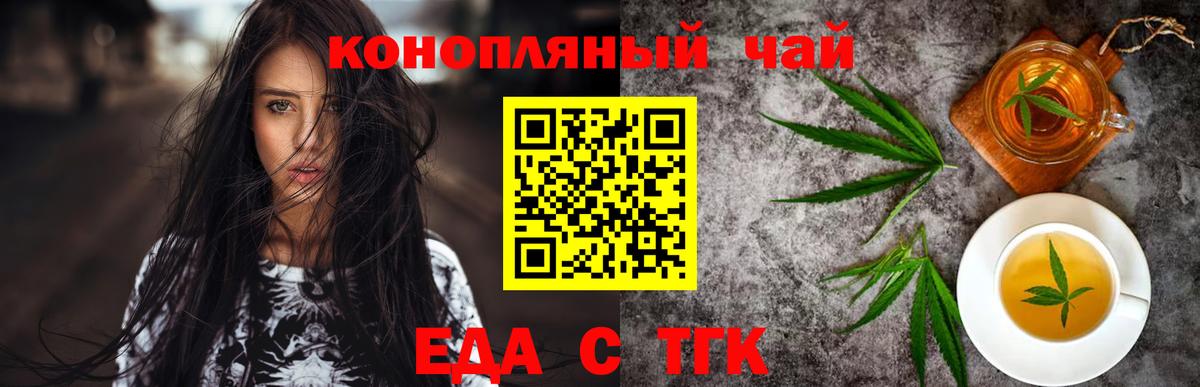 Людиново  Canna-Cookies марихуана  Вход с VPN 