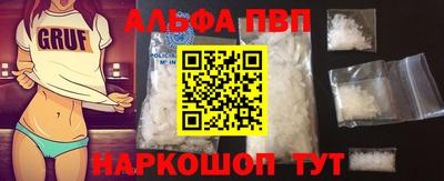 амф Изобильный