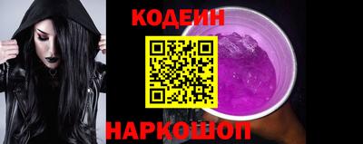 наркотики Ипатово