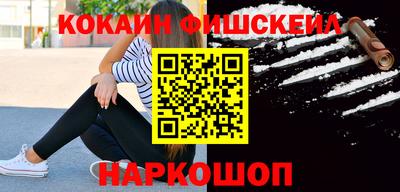 наркотики Ипатово