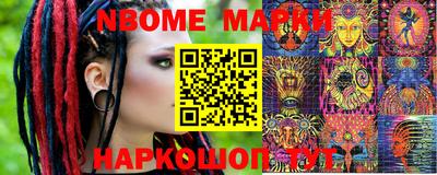 наркотики Ипатово