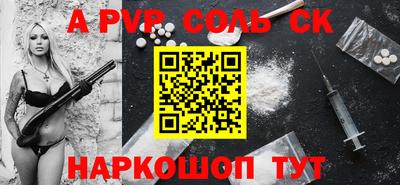 амф Изобильный