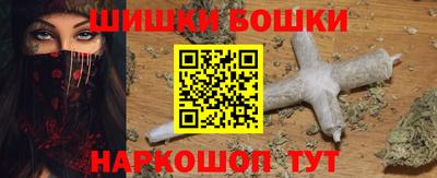 молекула духа Канаш