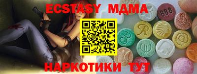 амф Изобильный
