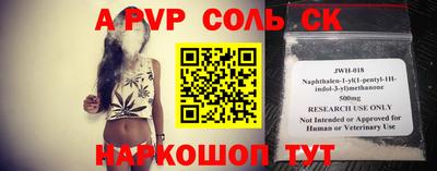 наркотики Ипатово