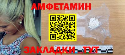 наркотики Ипатово