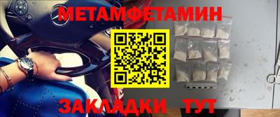 наркотики Ипатово