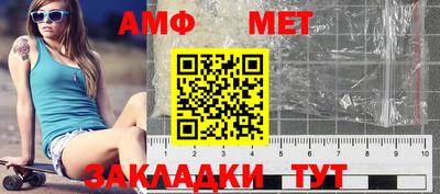 амф Изобильный