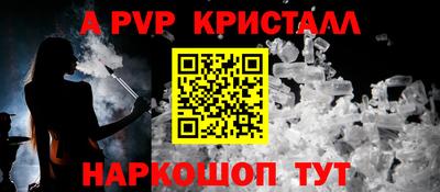 амф Изобильный