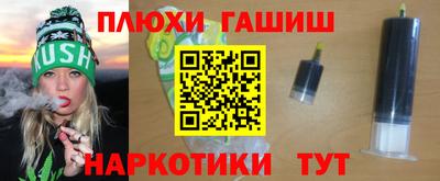 наркотики Ипатово