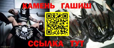 наркотики Ипатово