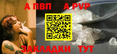 наркотики Ипатово