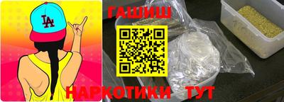 наркотики Ипатово