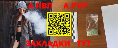 наркотики Ипатово