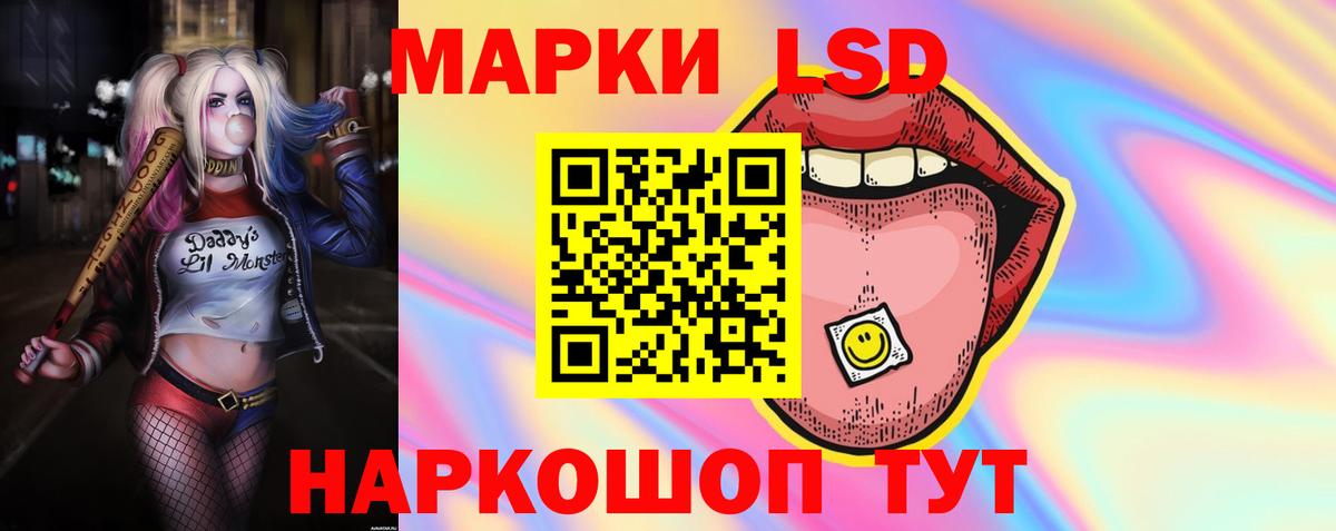 LSD-25 экстази кислота  LSD-25 экстази кислота  Людиново  Вход с VPN 