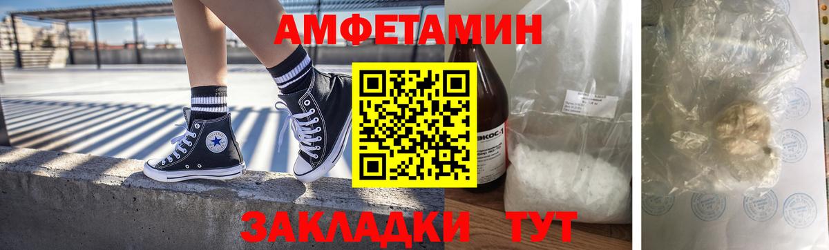 Первитин витя  Вход с VPN  Людиново 