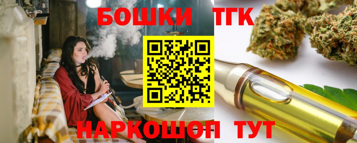 Бошки Шишки MAZAR  Марихуана SATIVA & INDICA  Людиново  Вход с VPN  Бошки Шишки конопля 